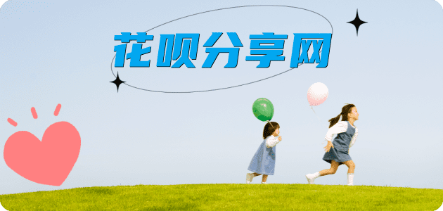 攀枝花秒套信用卡 - 信用卡套现平台-京东白条套现商家